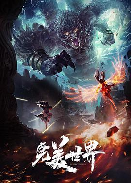 不友好的大巨人第2部分 - 奶爸视频