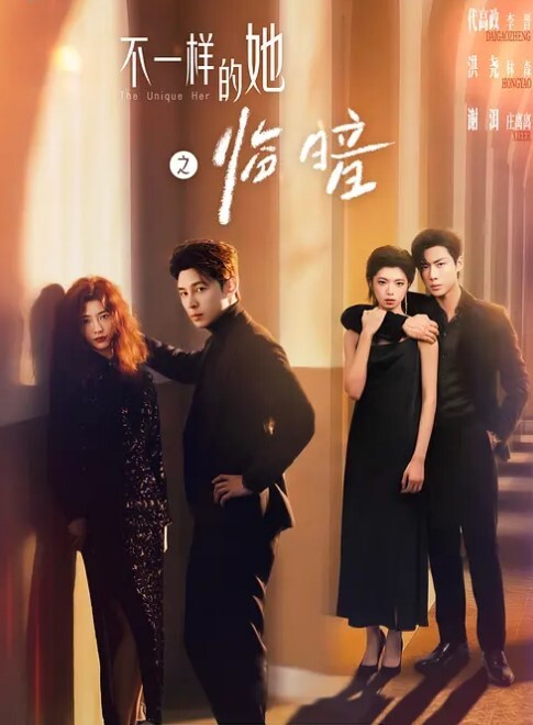 女神的日尝生活 - 奶爸视频