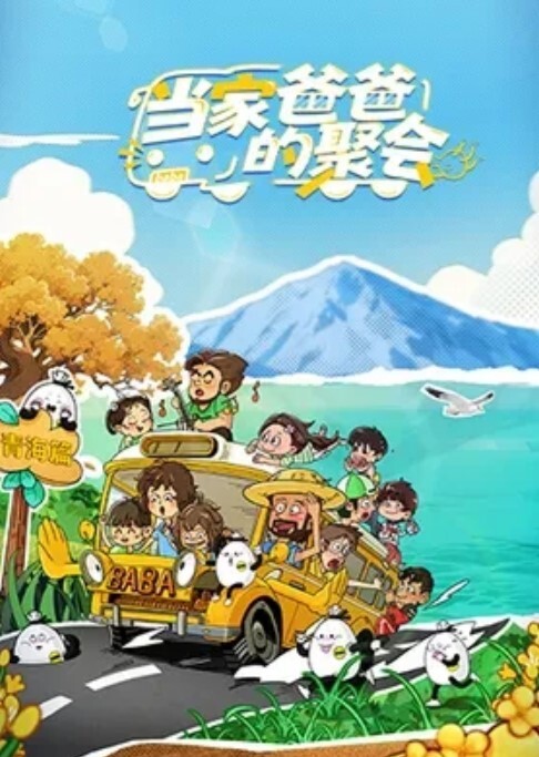 被我调教的好乖晚上要带着满骚逼的精液让她老公去舔了 - 奶爸视频