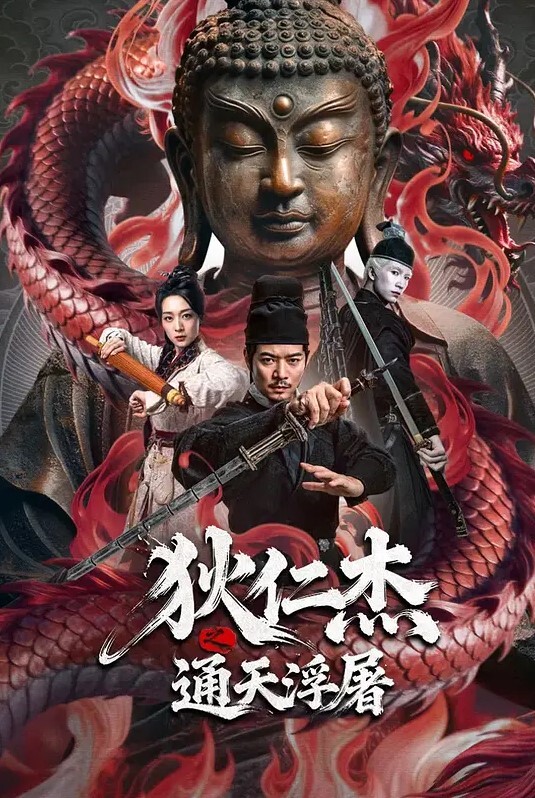 抖音网红变色JK制服直播-竖版成片 - 奶爸视频